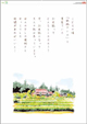 іijіNGCeBu@Kinmei PrintingCo.,Ltd.@Kinmei Creative