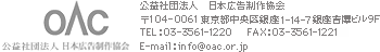 OAC�@�Вc�@�l�@���{�L�����싦��
