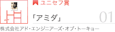 01�u�A�~�_�v