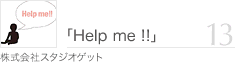 13�uHelp me !!�v