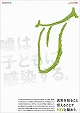 �i���j�A�X�e�b�N�A�\�V�G�C�c