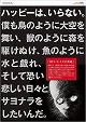 �i���j�}�b�N�X�E�A�h�o�^�C�W���O�E�A�\�V�G�[�V����