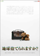 �i���j�A�C�E�G�k�E�W�[�@ING Co.,Ltd.