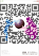 �i���j�A�h�E�p�u���V�e�B�@AD. PUBLICITY