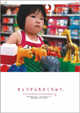 �i���j�G�|�b�N�@EPOCH Co.,Ltd.