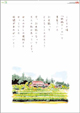 �і�����i���j�і��N���G�C�e�B�u�@Kinmei PrintingCo.,Ltd.�@Kinmei Creative
