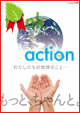 �^�b�N�����i���j�@TAK ONE CO.,LTD.