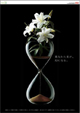 �i���j�����O���t�B�b�N�f�U�C�i�[�Y�@TOKYO GRAPHIC DESIGNERS Inc.