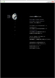 �i���j�����j���[�X�@TOKYO NEWS Inc.