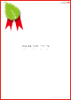 �i���j���{�f�U�C���Z���^�[�@THE NIPPON DESIGN CENTER, Inc.