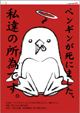 ���k�d�q���w�Z�@TOHOKU COMPUTER COLLEGE
