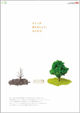 ���m���p�w�Z�@TOYO INSTITUTE OF ART & DESIGN